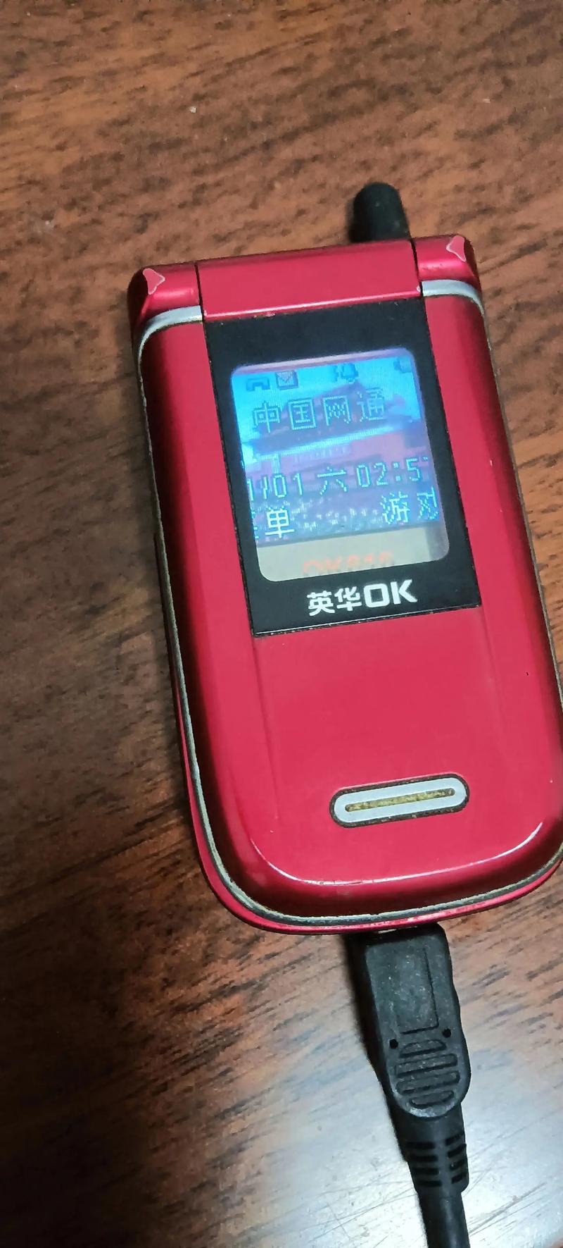 小邻通客户端