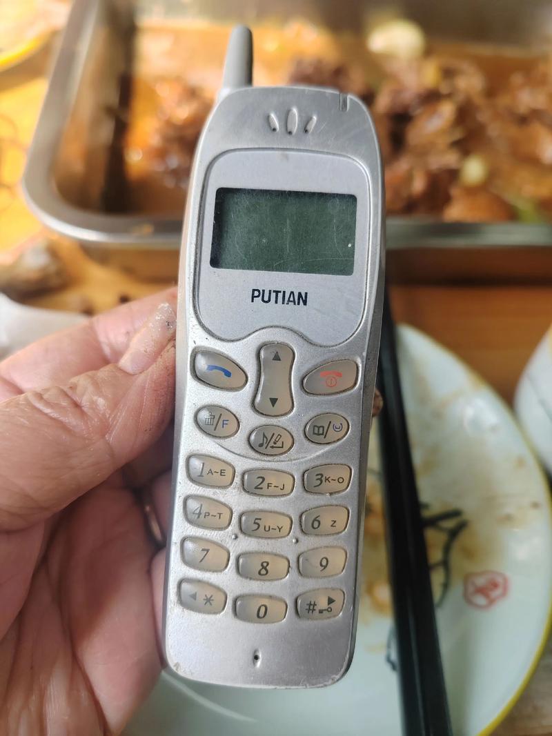 小邻通应用下载