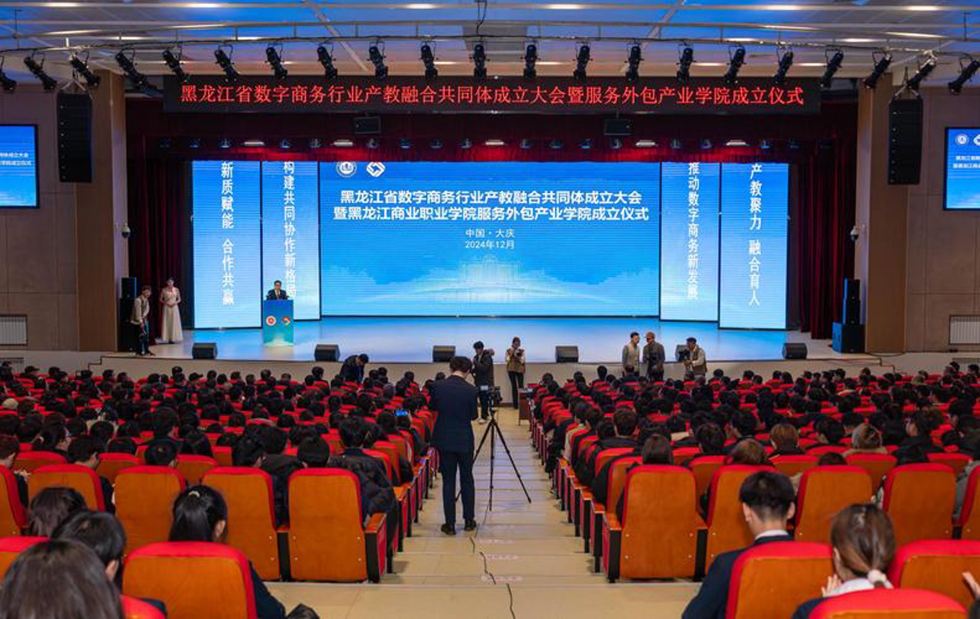 小邻通科技